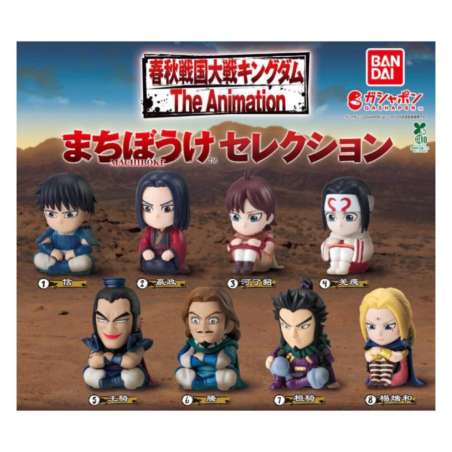 BANDAI（バンダイ） 【予約商品 2026年10月発売予定 】キングダム まち