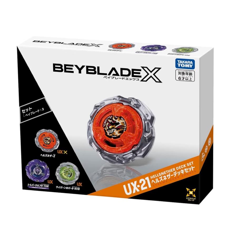 ベイブレードセット 予約商品2026年8月8日発売予定】 BEYBLADE X ベイブレードX UX−21