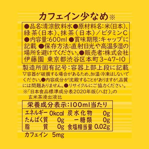 伊藤園 おーいお茶 玄米茶 600ml×24本｜tsecstore｜08