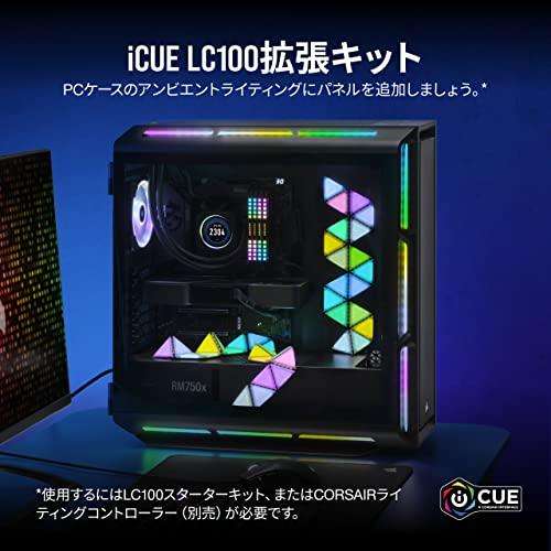 【70％OFF】 CORSAIR iCUE LC100 ケース RGB ライティングパネル - ミニトライアングル mini triangle 【拡張用キット】