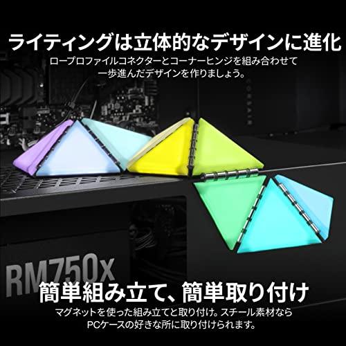 【70％OFF】 CORSAIR iCUE LC100 ケース RGB ライティングパネル - ミニトライアングル mini triangle 【拡張用キット】
