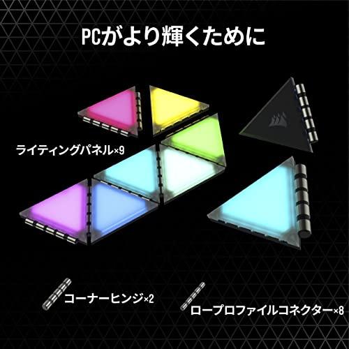 【70％OFF】 CORSAIR iCUE LC100 ケース RGB ライティングパネル - ミニトライアングル mini triangle 【拡張用キット】