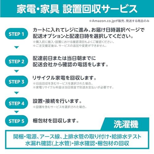 アイリスオーヤマ ドラム式洗濯機 乾燥機能付き 洗濯機 洗濯8kg 乾燥3kg 幅59.5cm 【ガチ落ち 温水洗浄 】 ふんわりシワ取りコース｜tsecstore｜03