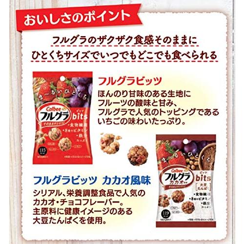 カルビー フルグラビッツ 26g ×16袋 食物繊維 鉄分 ビタミン シールド乳酸菌 ひとくちサイズ おやつ 朝食 いちご レーズン ピスタチオ｜tsecstore｜03