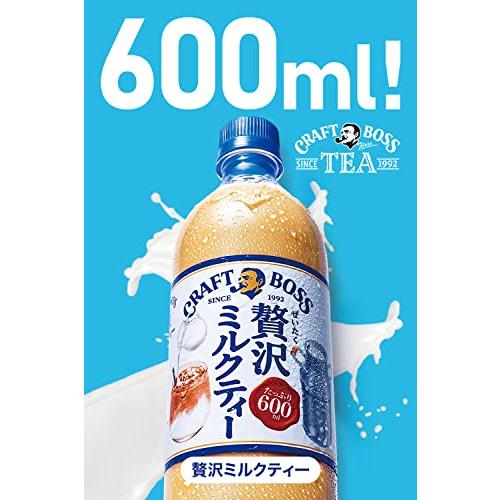 BOSS(ボス) サントリー クラフトボス ミルクティー 紅茶 600ml×24本｜tsecstore｜03