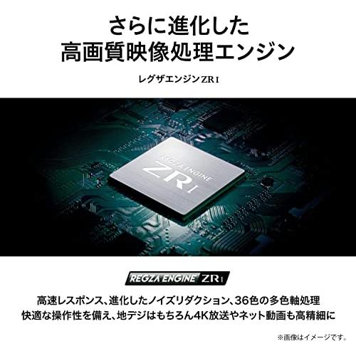 レグザ 65インチ 4K液晶テレビ 65Z570K 倍速パネル搭載 4Kチューナー内蔵 外付けHDD2番組同時録画 スマートテレビ (2021年｜tsecstore｜03