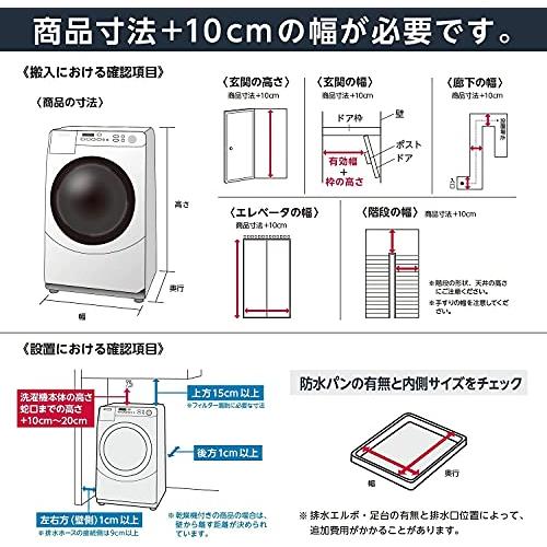 【新生活応援商品】 アイリスオーヤマ 洗濯機 8kg 幅59.1cm 二人暮らし ファミリー向け 部屋干し時間短縮モード 脱水30%UP トリプ｜tsecstore｜02