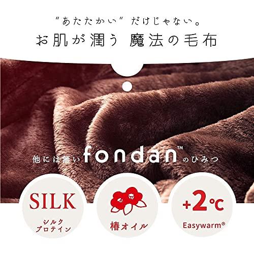 アイリスプラザ fondan 着る毛布 ポケット・ベルト付 特製BOX入り Mサイズ 着丈150cm チェック柄 レッド/ネイビー 静電気防止｜tsecstore｜03