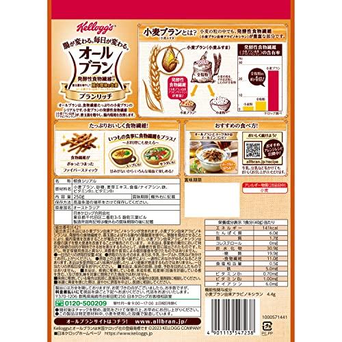 ケロッグ オールブラン ブランリッチ 250g ×6袋 発酵性 食物繊維｜tsecstore｜07