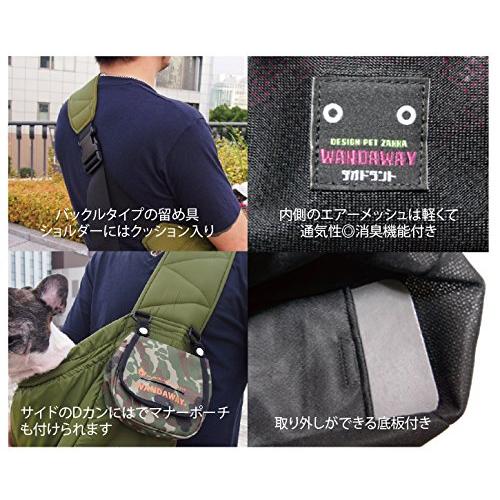 WANDAWAY スリングキャリー ブラック ペット用 M サイズ ブラック