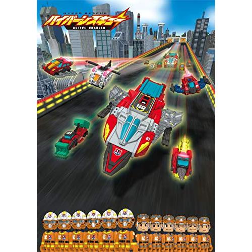 トミカ ハイパーレスキュー1号 