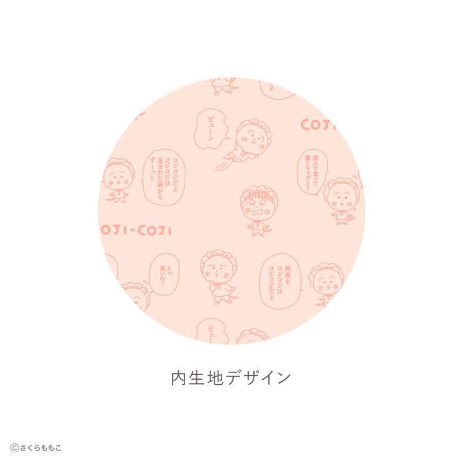 コジコジ グッズ 巾着 ティーズファクトリー サガラ刺繍巾着ポーチ メーカー公式 |  | 02