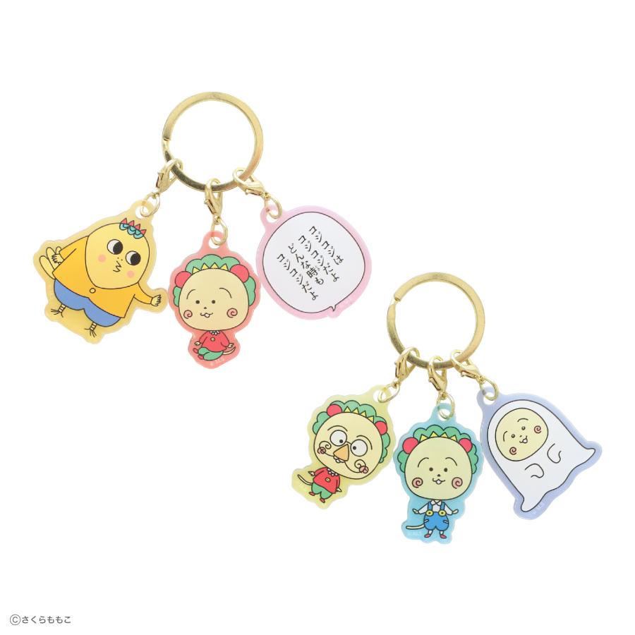 コジコジ 3チャームキーホルダー ティーズファクトリー : ティーズ