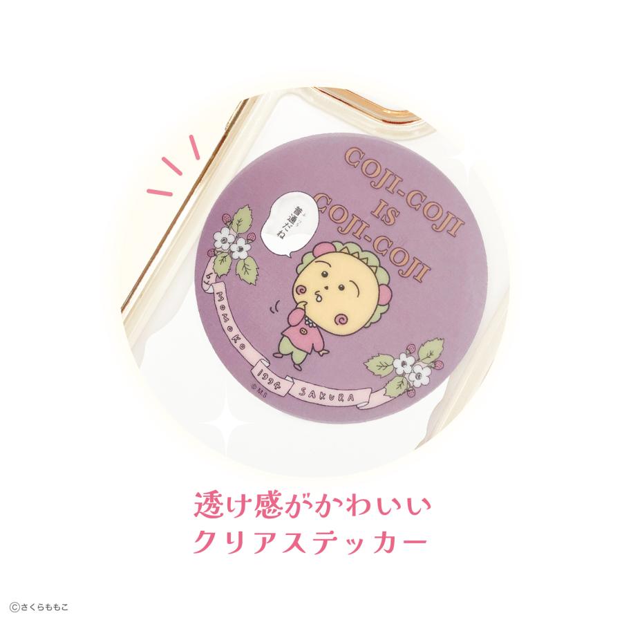 コンプリートBOX>コジコジ シークレットクリアステッカー コンプリートBOX>コジコジ シークレットクリアステッカー