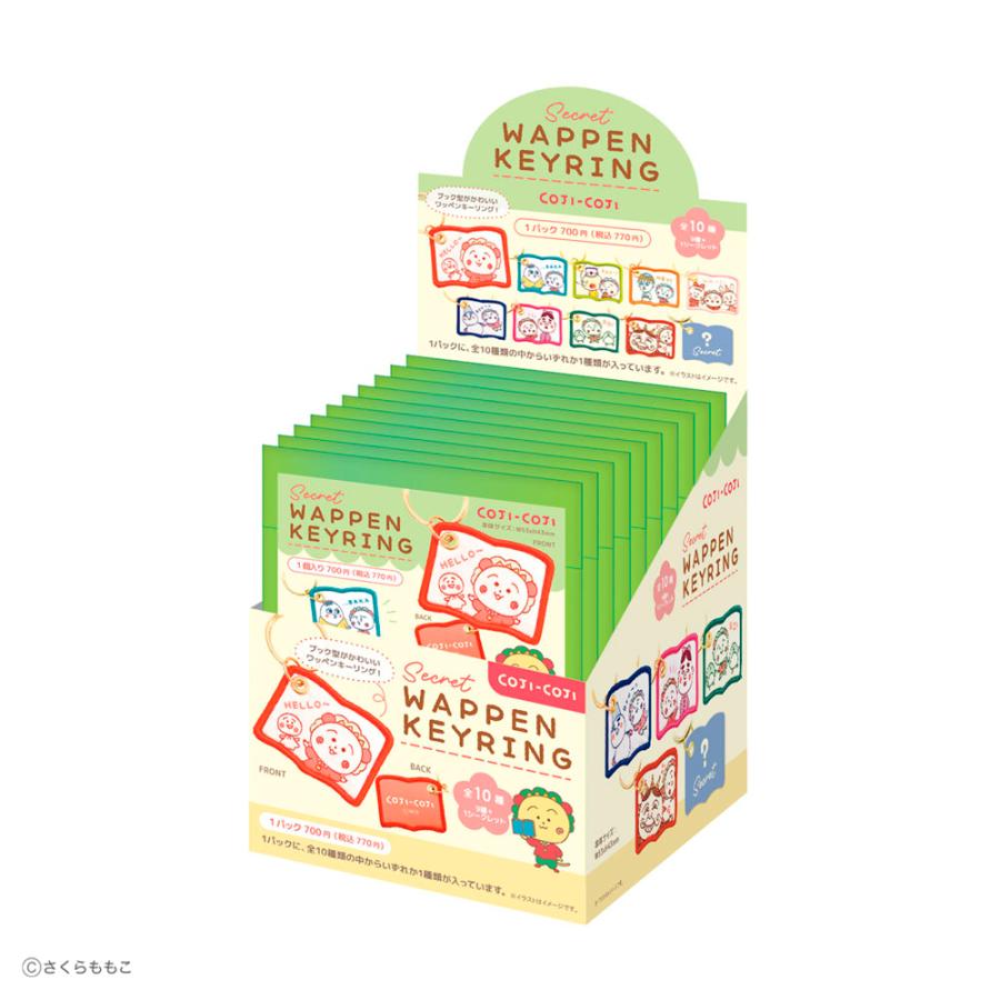予約】〈BOX〉コジコジ シークレットワッペンキーリング ティーズ
