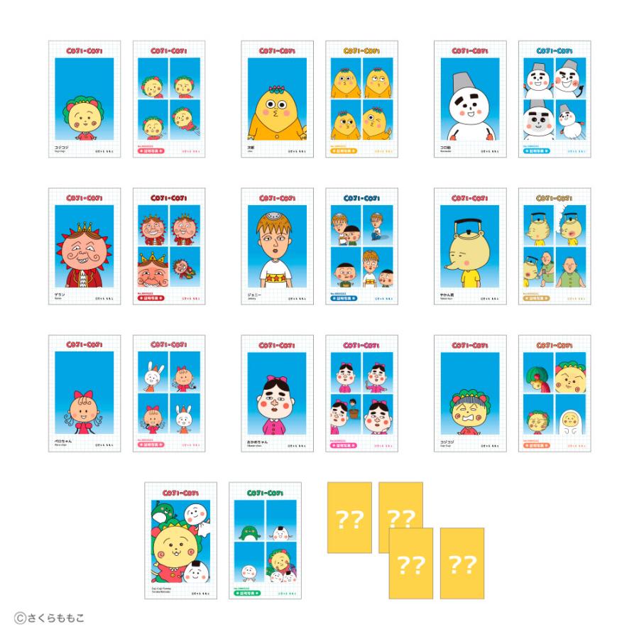 BOX〉コジコジ シークレット証明写真風スマロイド ティーズ