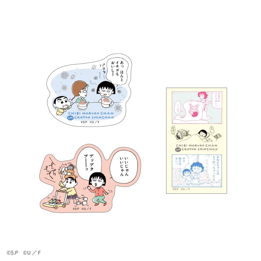 ちびまる子ちゃん クレヨンしんちゃん グッズ ステッカー ティーズ