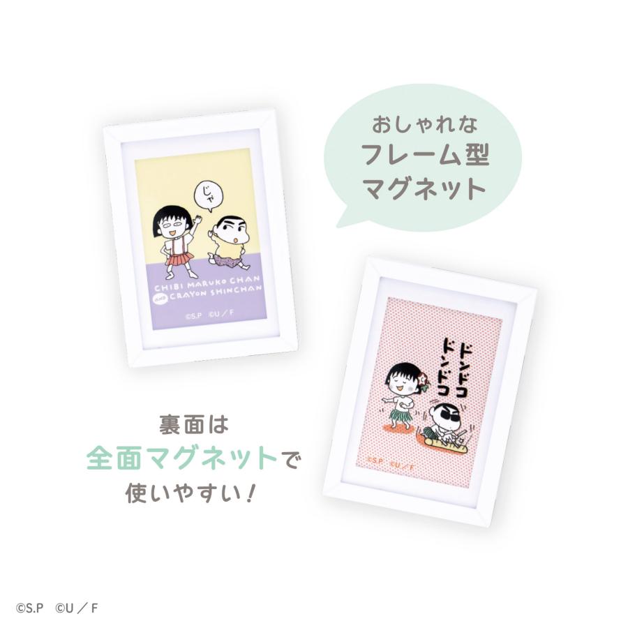ちびまる子ちゃん クレヨンしんちゃん グッズ マグネット ティーズ