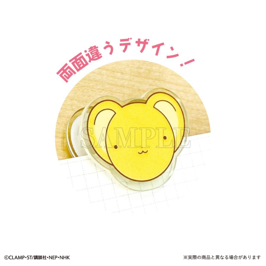 カードキャプターさくら グッズ クリップ ティーズファクトリー