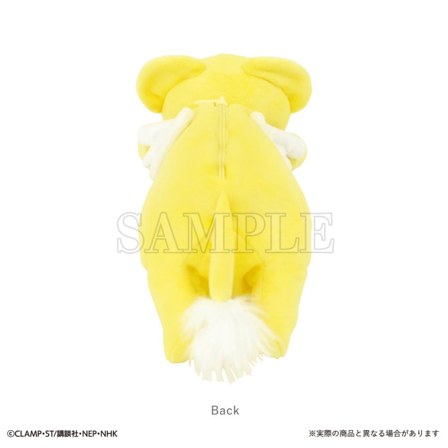 ケロちゃんページ 予約】カードキャプターさくら ケロちゃんダイカットペンポーチ