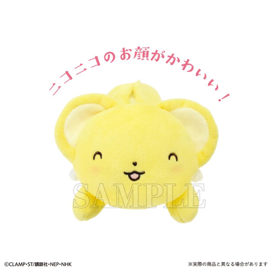 予約】カードキャプターさくら ケロちゃんダイカットペンポーチ
