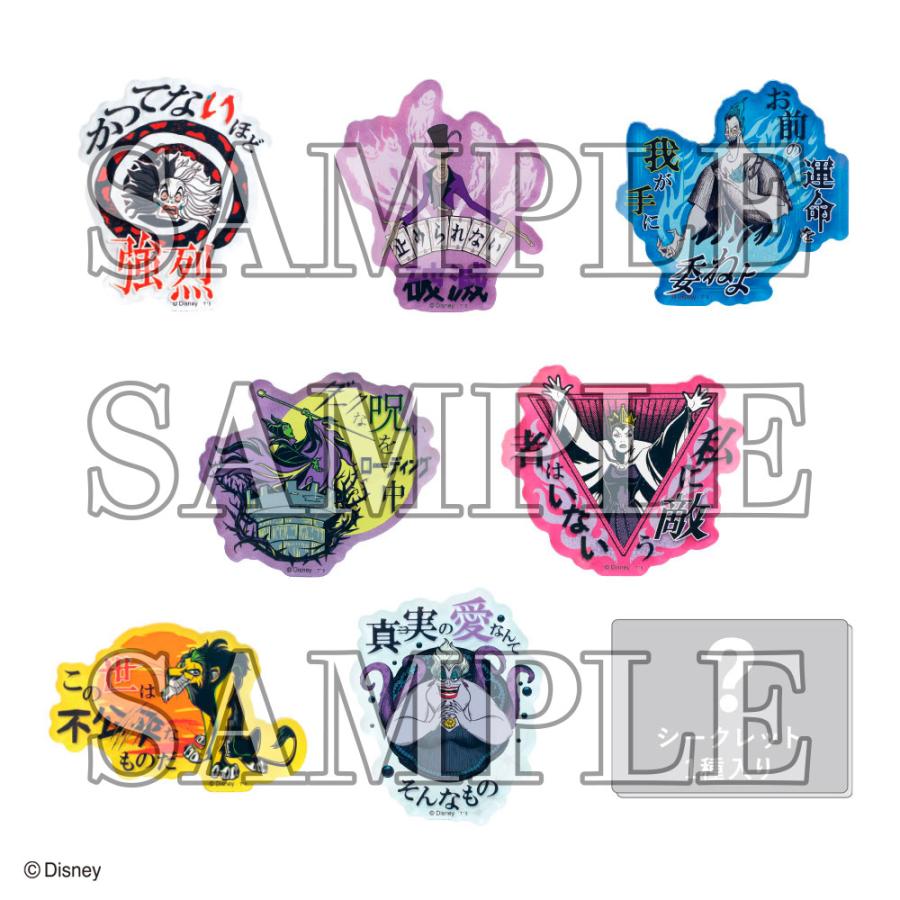 リーメント　ディズニー　6個セット Amazon.co.jp: PANTASY Le Petit Prince 星月門ビルディング