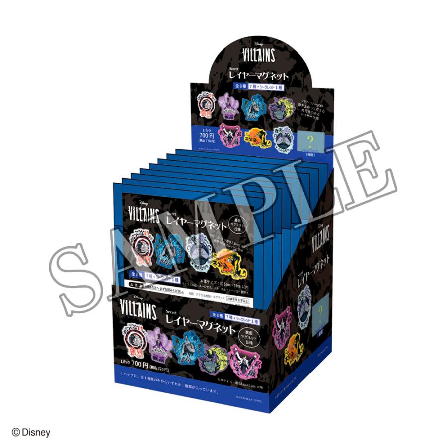 BOX〉ディズニーヴィランズ シークレットレイヤーマグネット