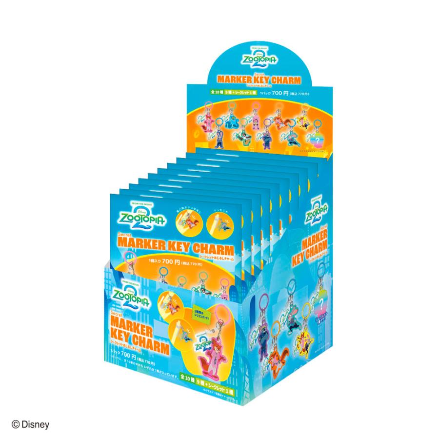 予約】〈BOX〉ズートピア2 シークレットめじるしチャーム
