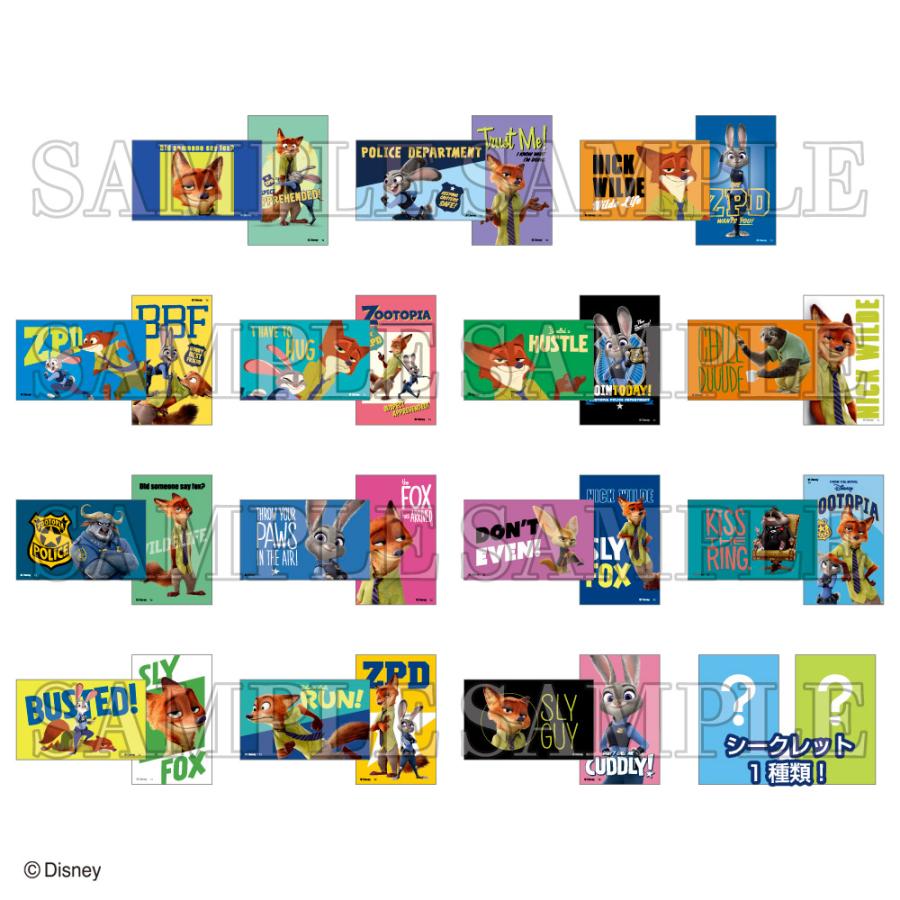 2月発売にて再予約】〈BOX〉ズートピア コレクションスマロイド