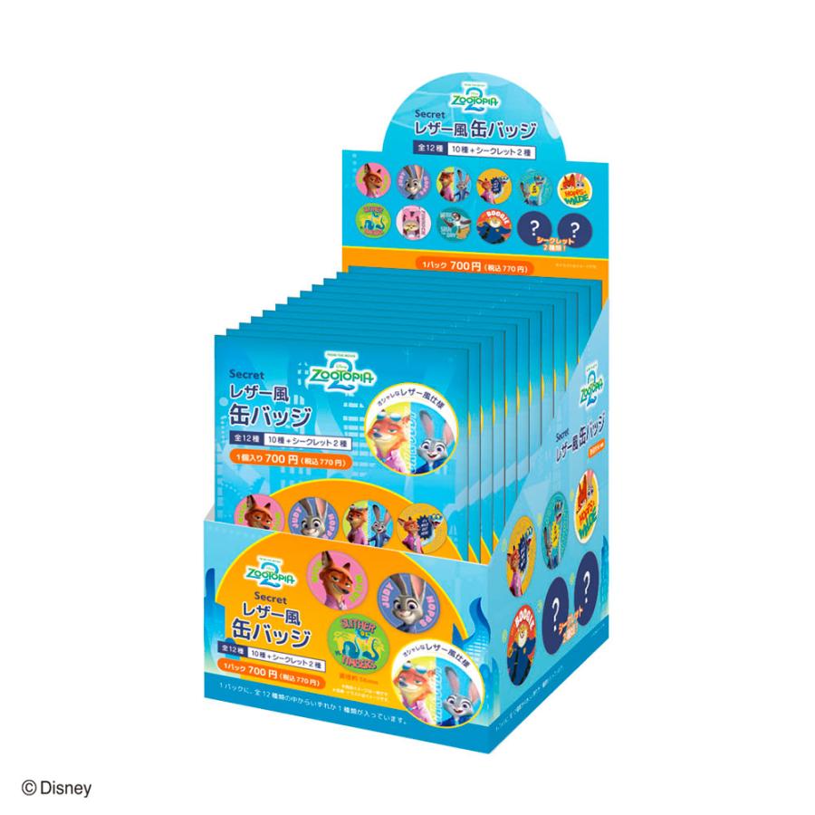 予約】〈BOX〉ズートピア2 シークレットレザー風缶バッジ ティーズ