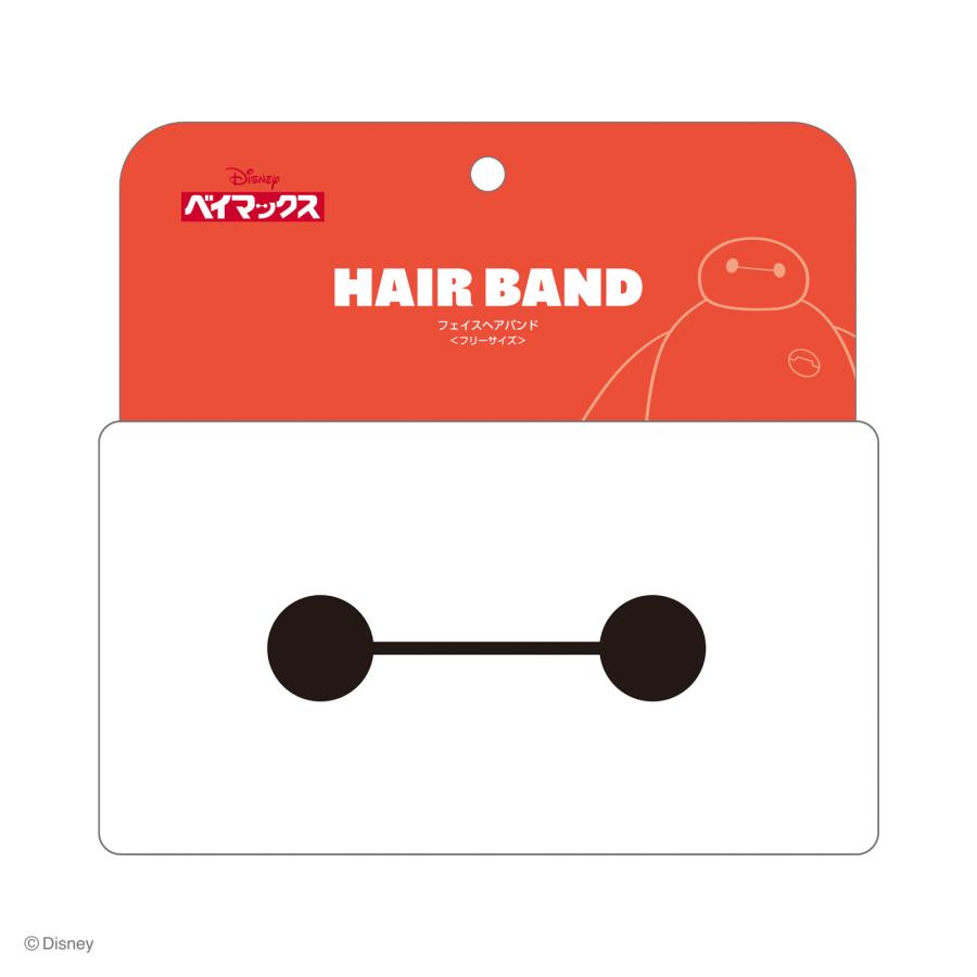 11月下旬入荷 予約 新商品 ベイマックス グッズ ヘアバンド ティーズ