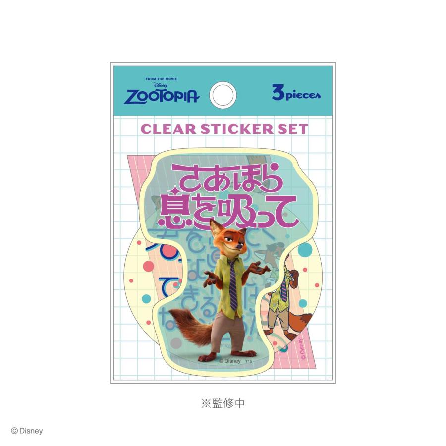 11月下旬入荷 予約 ズートピア グッズ ニック ステッカー ティーズ