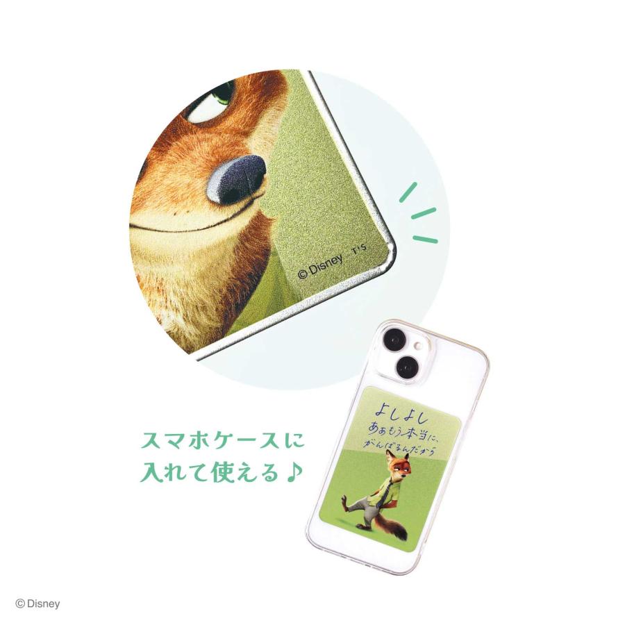 ズートピア グッズ ニック デコレーションブリカ BOXセット 全6種