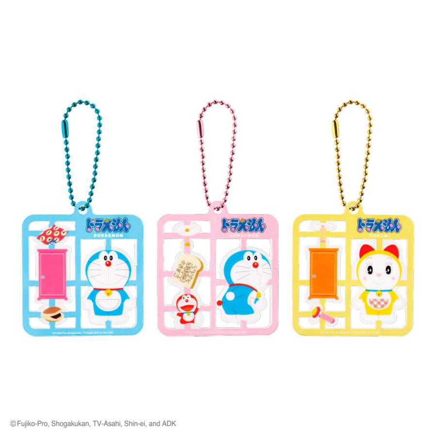 ドラえもん プラスチックモデル風キーホルダー ティーズファクトリー