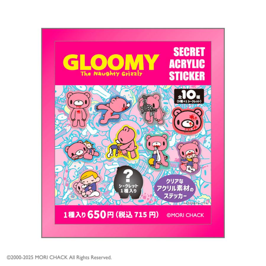T'S FACTORY 公式ストア グルーミー ステッカー シークレットアクリル