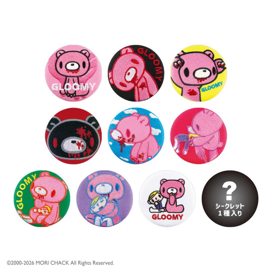 キャラクター缶バッジ 15個セット グルーミー グッズ 缶バッジ ティーズファクトリー シークレット刺繍缶