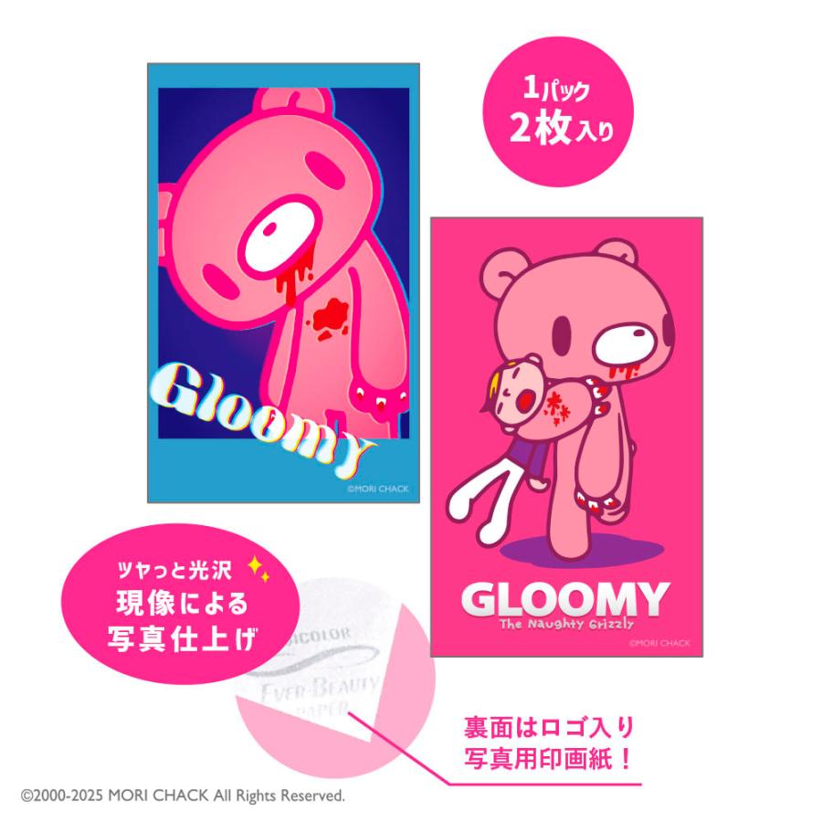 グルーミー グッズ コレクションカード ティーズファクトリー