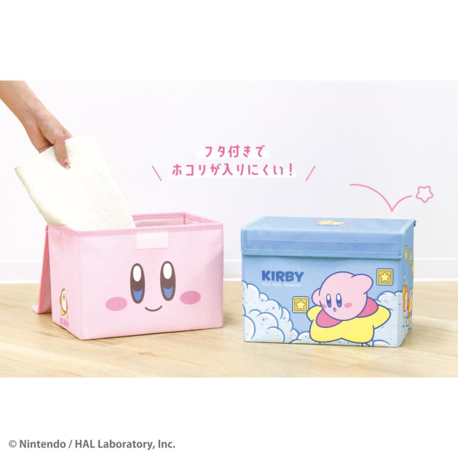星のカービィ フタ付き折りたたみ収納ボックス ティーズファクトリー