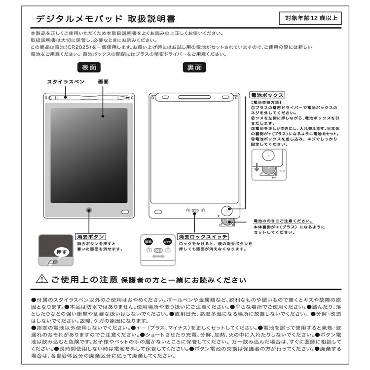 星のカービィ　デジタルメモパッド　ティーズファクトリー｜tsfa-shop｜06