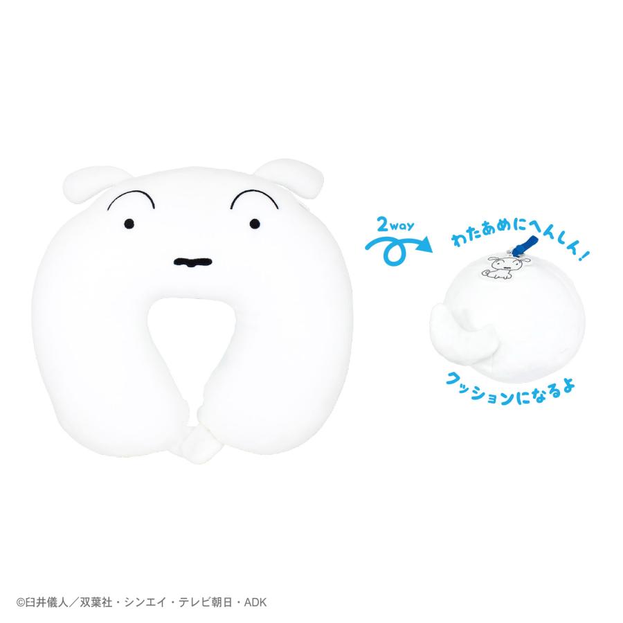 クレヨンしんちゃん ネックピロー ピンク 11月下旬入荷 予約 クレヨンしんちゃん グッズ ネックピロー ティーズ