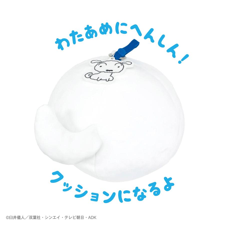 クレヨンしんちゃん ネックピロー ピンク 11月下旬入荷 予約 クレヨンしんちゃん グッズ ネックピロー ティーズ