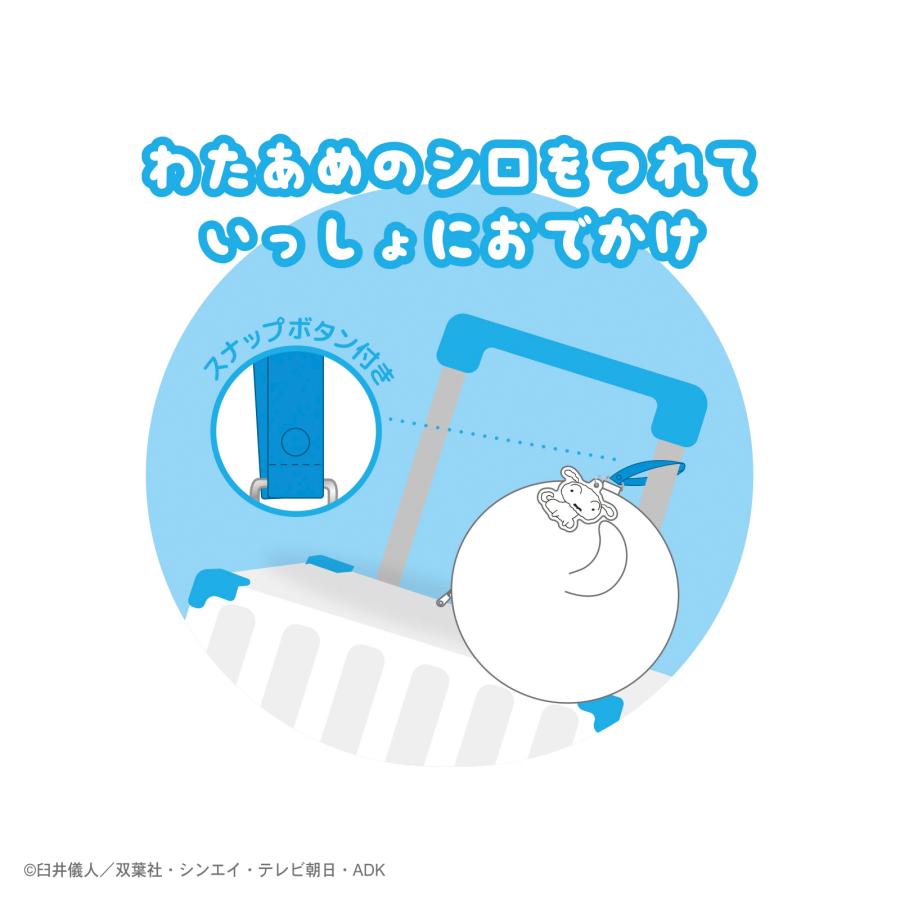 11月下旬入荷 予約 クレヨンしんちゃん グッズ ネックピロー ティーズ