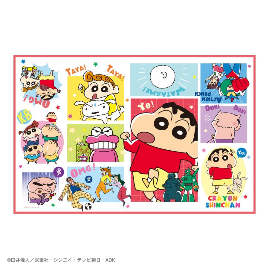 1月下旬入荷 予約 新商品 クレヨンしんちゃん ランチクロス ワイド