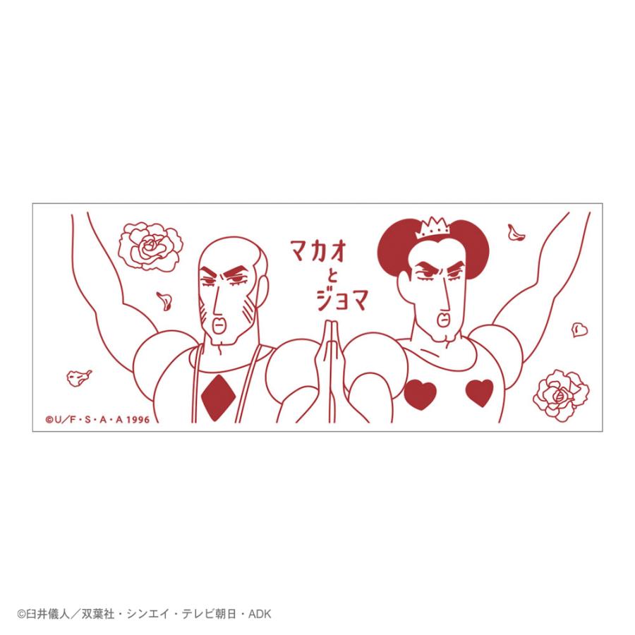 idle マカオ popmerch 当選者限定 特典 トレカ 5枚セット クレヨンしんちゃん 湯呑み マカオとジョマ グッズ ティーズ
