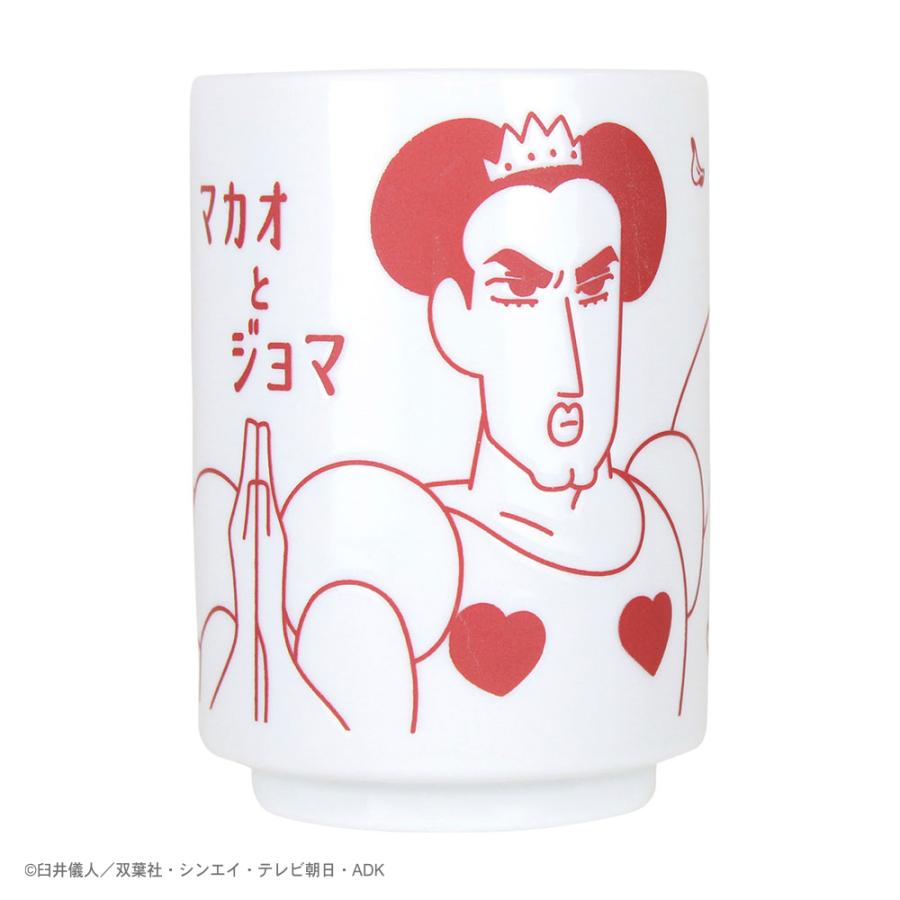 クレヨンしんちゃん 湯呑み マカオとジョマ グッズ ティーズ