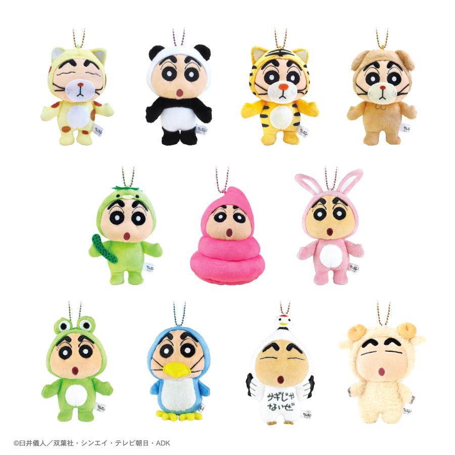 クレヨンしんちゃん きぐるみマスコット ティーズファクトリー