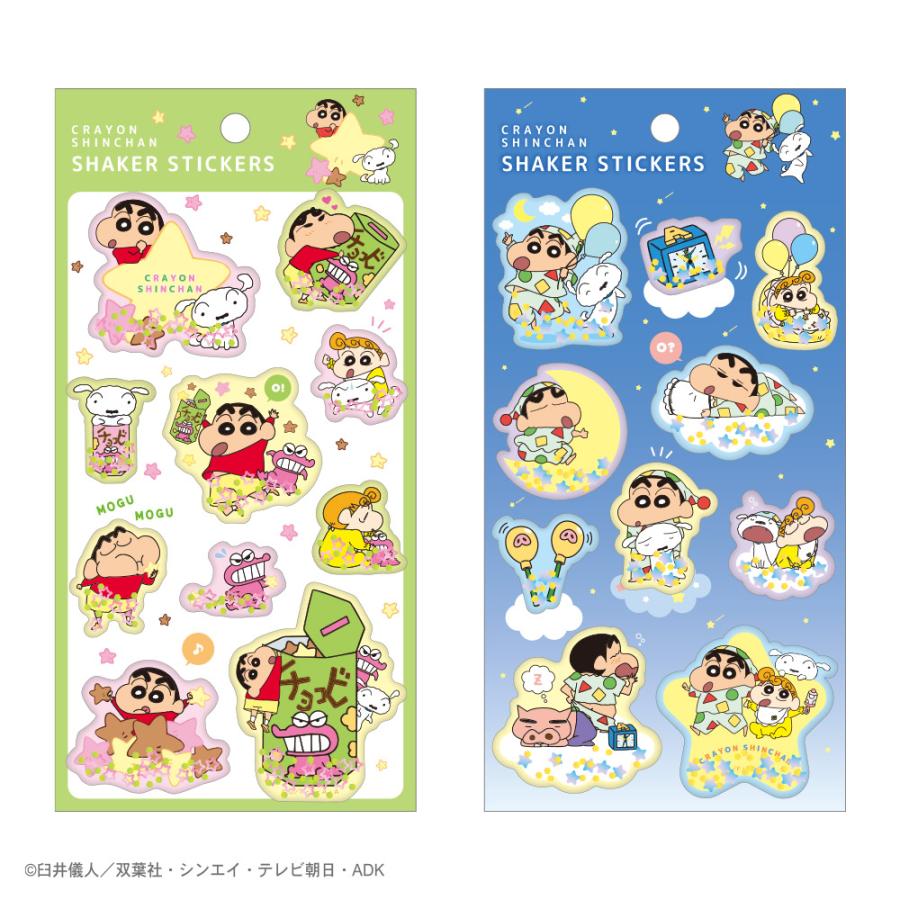 5月発売にて再予約】クレヨンしんちゃん シェイカーステッカーズ