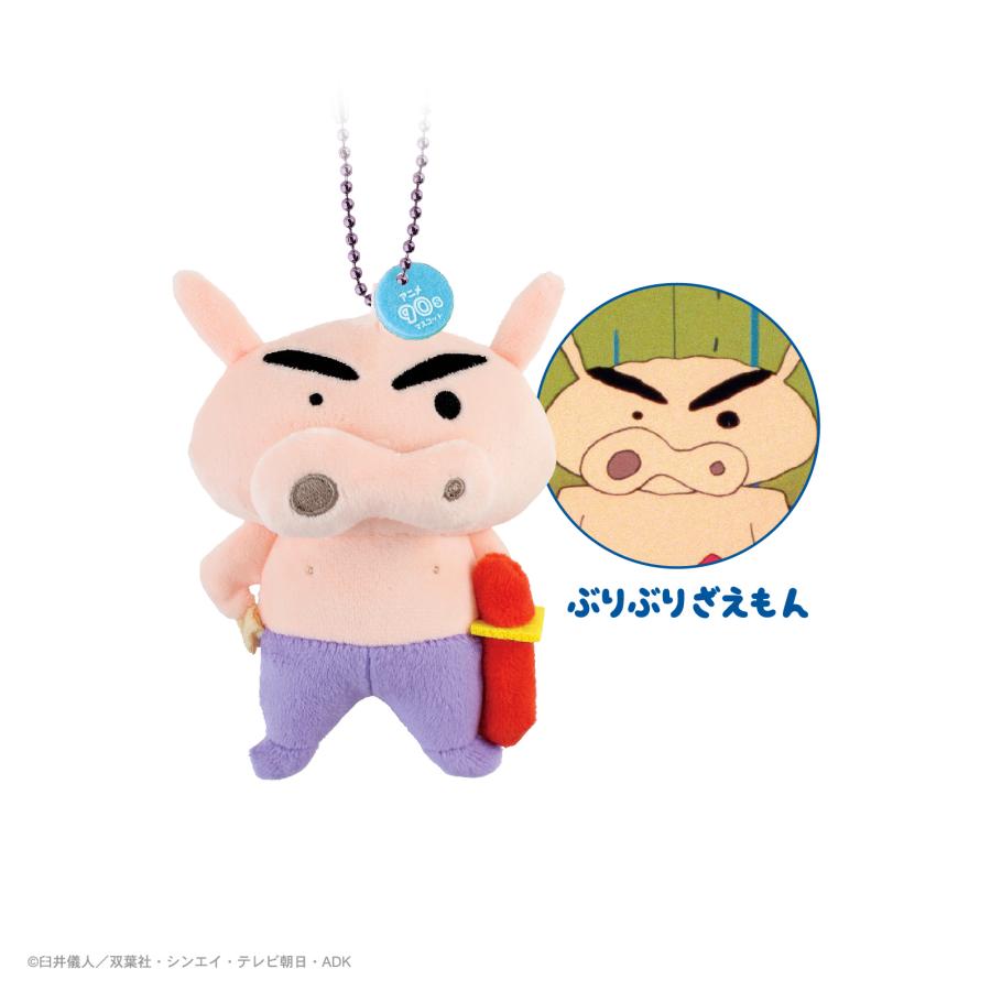 クレヨンしんちゃん アニメ90sぬいぐるみマスコット ティーズ クレヨンしんちゃん アニメ90sぬいぐるみマスコット ティーズ