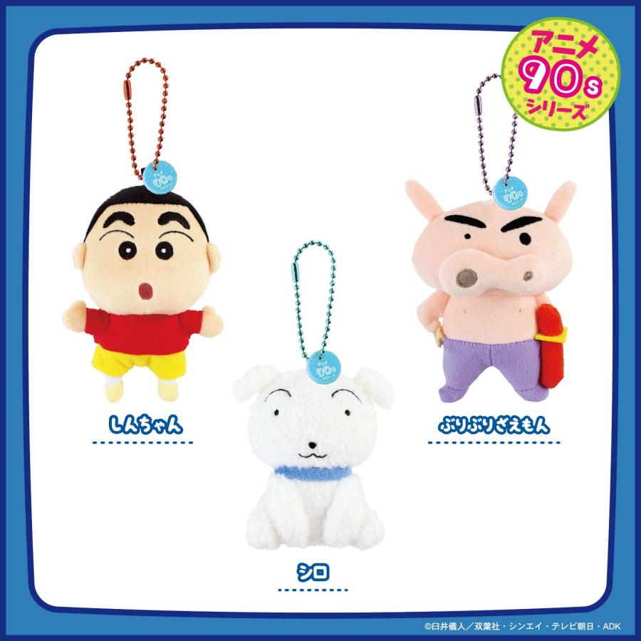クレヨンしんちゃん グッズ キーホルダー ティーズファクトリー アニメ