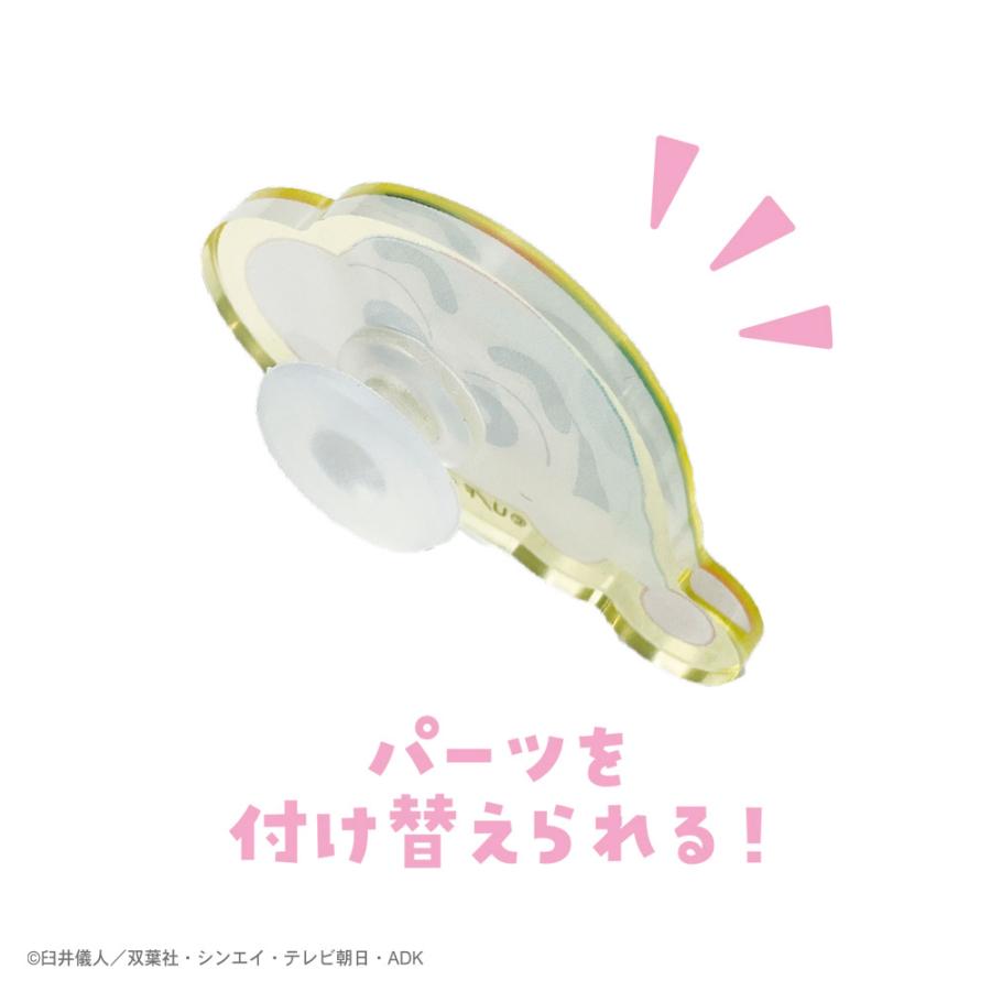 クレヨンしんちゃん キーホルダー ティーズファクトリー カスタム